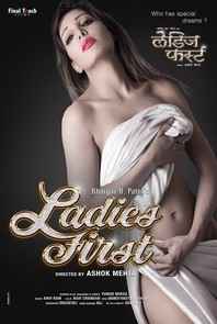 Ladies First 2014 Full Movie